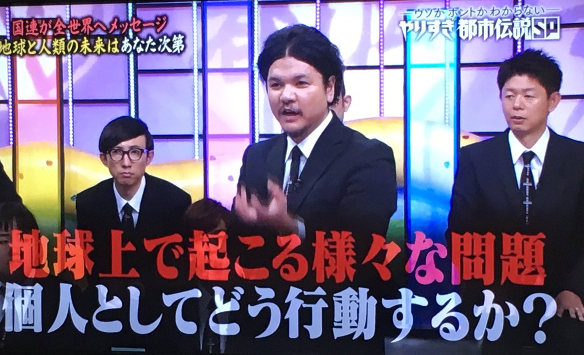 やりすぎ都市伝説19春の関暁夫まとめ ネタバレとライブ動画や本も ズボラ主婦あくびの自由帳