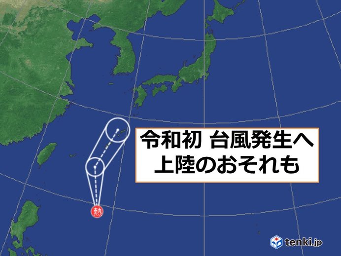 G大阪サミット 台風3号の影響と進路予想は 米軍 アメリカ海軍 の最新情報も調査 ズボラ主婦あくびの自由帳