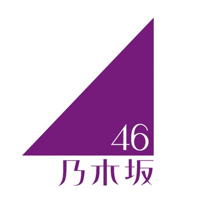 乃木坂46東京ドームライブ動画を無料でフル視聴する方法 見逃し配信はある ズボラ主婦あくびの自由帳