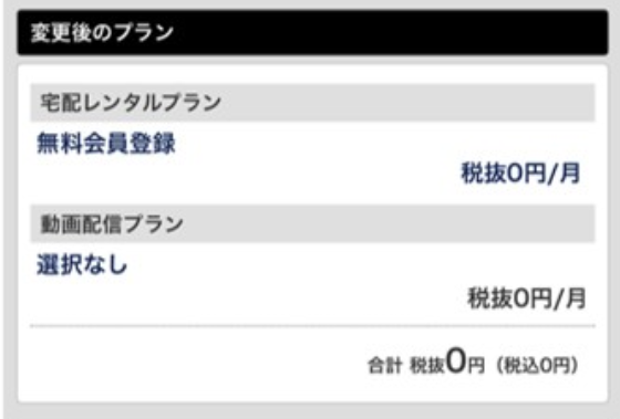 ゴッドタンマジ歌選手権の見逃し配信と無料動画のフル視聴方法 再放送はいつ ズボラ主婦あくびの自由帳